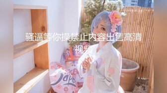 【新片速遞】 居家小夫妻造爱日常,用两片肥荫唇夹住大屌坐上面聊天,看着就爽[1.07GB/MP4/02:05:21]