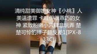 《反差网红精品泄密》付费电报群内福利分享，美足美腿漂亮小姐姐日常淫荡私拍，足交野战紫薇啪啪内射轻度SM调教