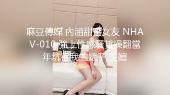 白富美女神的肥硕翘臀