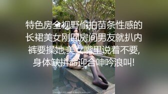 《极品反差✅淫妻泄密》订阅解锁推特火爆淫荡夫妻不雅私拍流出，翘臀骚货公园露出调教啪啪潮喷大号道具紫薇淫水泛滥 (12)