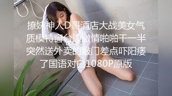 新生势力时代网黄精品性感平面女模拍摄效果不佳，灵机一动与工作人员来了一场特殊拍摄方式