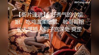 新品震撼清纯气质女白领被领导灌醉酒店开房迷玩 翻眼 自由落体 JK制服 丝袜