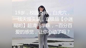 科技园女厕气质优雅套裙装女职员,紧紧闭合的窄小穴洞看着就眼馋[