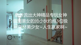 【劲爆❤️绝美女神】园丽丽✿堕入凡间的神仙尤物回归媚态摄魂无与伦比口塞淫液跳蛋攻穴高潮激挛高清源码