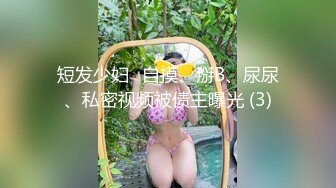 外送到粉丝家　女神口活撑过五分钟就给插