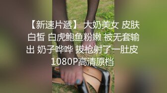 【萝莉女神童颜巨乳】极品反差婊『Meiilyn』六月最新性爱私拍 无套骑乘金主爸爸大屌内射 疯狂顶操高潮 完美露脸 (2)