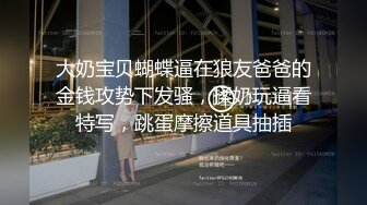 《騷妻✅不雅✅泄密》素質白領少婦人前淑女私下極度反差✅裸拍、自摸、洗澡、吸屌啪啪私下變成另外一個人 (2)