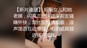 【溏心】【91兔兔】小母狗酒店床沿式做爱