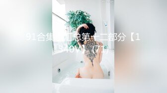 情人节民宿约少女3