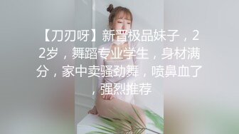 约了一个长发美女，口交的时候很害羞-熟女-强推