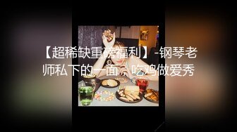 白金泄密流出 杭州气质女白领刘婷和包皮男友自拍性爱视频被用毛笔玩逼