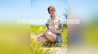 91茄子 户外女主播丛林探险-糖糖