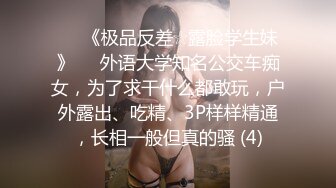 【极品迷玩??暗黑王子新作】最终兵器豪乳彼女??迷晕极品身材OL美女 多姿势花样操逼内射 高清1080P原版无水印