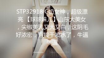 STP31953 漂亮美眉 上位騎乘全自動 把自己給操噴了 下馬沖刺內射無毛粉穴