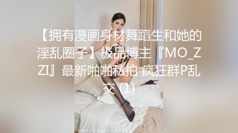 勾引下班老公 遭老公剧烈打桩猛操 啪啪呻吟