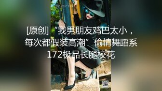 【新片速遞】父女乱伦盗摄视频曝光 真假不知道 但大哥休闲操逼动作应该全网第一 把眼镜妹子操的很舒坦