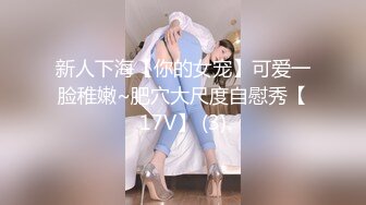 高颜值女神的诱惑，全程露脸各种风骚，性感蜜桃臀上下晃动求操