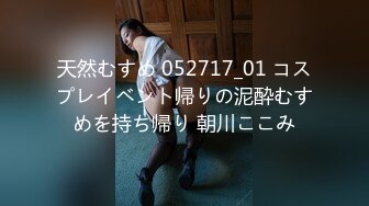 《重磅泄密》PUA大佬约炮24岁诊所工作良家人妻骚婊说肉棒比她老公的大无套内射