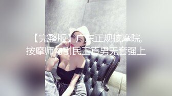 【战狼行动探花】约了个嫩妹，情趣装黑丝扣弄无毛粉穴