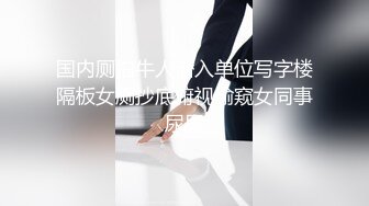 ✿淫娃御姐✿ 窈窕身材S型曲线尤物女神▌冉冉学姐▌