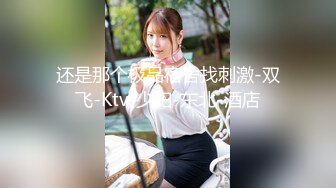 高端泄密流出火爆全网泡良达人金先生❤️拿快递邂逅97年美少女邻居赵熙敏共度晚餐后激情4K高清无水印版