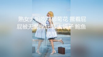 【新片速遞】   ⚫️⚫️极品JK制服美少女学生妹私拍，白嫩无毛，牛奶涂抹自摸，每一帧都诱惑十足，青春荷尔蒙炸弹