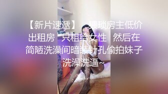 无毛大奶丰满野模小玉宾馆大尺度私拍被摄影师调教潜规则一个拍一个干