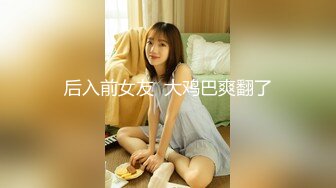 【新片速遞】  ☝N年前6块钱一个人的古老大众女澡堂，澡堂大众，人长得也大众，随便看看就好，贵在真实❤️【2600MB/MP4/01:47:00】