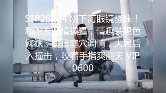 清純的外表掩飾不了內心的淫蕩～2V高清原版 (2)