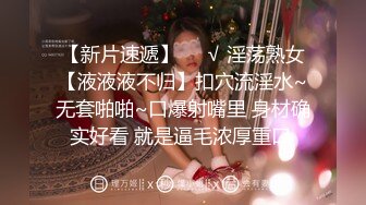 【新片速遞】 【超顶通奸❤️偷吃】 灌醉发小在旁边操他亲妈《我的大肉妈》滚烫肉棒刺入阿姨 爽到失控淫叫 一顿榨射