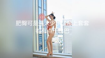 SWAG 高清喷水宝拉被扣到大喷水，超欠干主动要求肉棒 宝拉