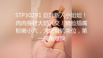 【JD012】精东新闻播报台.玩弄巨乳女主播