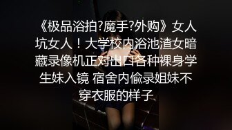 绿帽老公找单男给性欲旺盛的 #人妻 止渴，视频很精彩