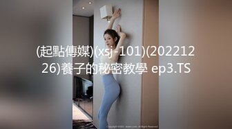 国产TS系列人美屌大苏小曼跟直男3P狂操极品纹身美乳骚女