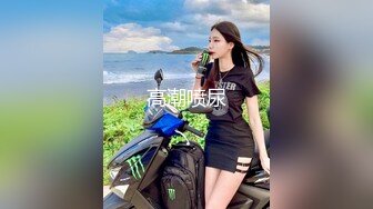 【新片速遞】 眼镜哥酒店开房操极品身材的美女同事⭐玩69啪啪完美露脸