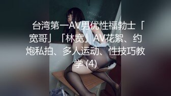 【AI换脸视频】辛芷蕾 黑丝美腿女明星，纵享一字马激情