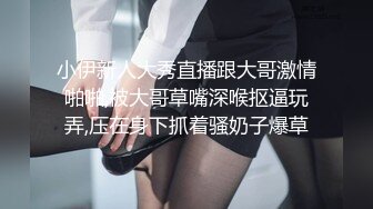 問答無用姦白目失神失禁痙攣絕叫泡吹SM美女