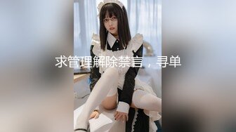 ⚫️⚫️⚫️顶级性爱视觉盛宴⑤！淫趴大神【醉奶逃逸】双飞4P两位极品身材骚女，各种帝王式玩法，人体蜈蚣叠插排插惊爆眼球1