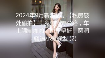 商场偷拍几个女神颜值美女裙底风光兽耳萝莉裙白点透明内屁股缝加黑森林