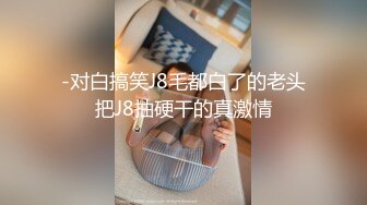  探花小哥深夜约操小姐姐,风骚淫荡观音坐莲娇喘不断第二场