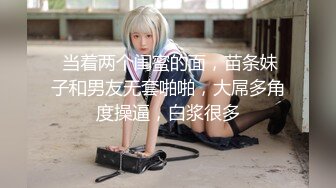 极品女神【媚儿】黑丝袜高跟大长腿首次道具秀爆射，超清画清，超级享受