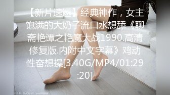  小马寻花，今晚2700足疗店约女神，165身高，23岁未婚，胸大腿长，带回酒店，门票138，精彩不断