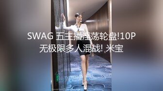 （管理員不是重發的）最喜歡小女穿這裙子翘臀加小丁丁