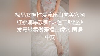 _极品高颜值嫩妹 甜甜的小丝- 私人定制高价露脸自摸掰穴，上乘颜值，极品鲍鱼和小菊花都超粉嫩