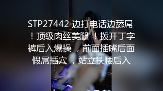 STP30616 國產AV 天美傳媒 TMBC021 饑渴的房東太太 優娜