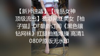   婚礼现场漂亮伴娘与新郎激情啪啪 被偷录