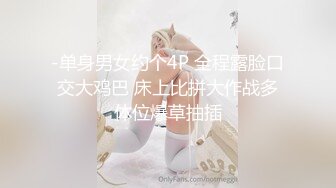 【OnlyFans】黑珍珠美女 AmiraWest 最全合集 104