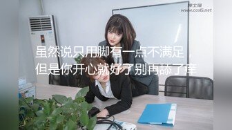 国产AV剧情高颜值美女顾美玲主演《美少妇勾引管家》