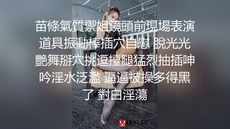 新人学生！奶子超漂亮【宝贝想要】扣穴自慰~爽翻~！挺清纯的小姑娘，看了让人心动 (5)