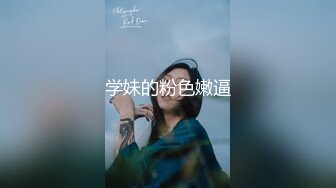 【窈窕❤️白皙尤物】桃乃沐香奈✿ 极品推特校花级女神 黑丝淫欲猫女郎 超主动淫技挑逗硬爆 美妙酮体榨干每一滴精液